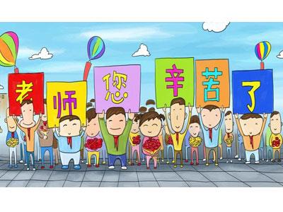 招聘延安离退休老师兼职家教