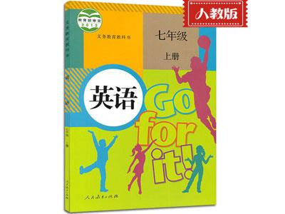 招聘延安中小学英语兼职家教老师