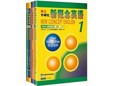 招聘延安新概念英语家教老师