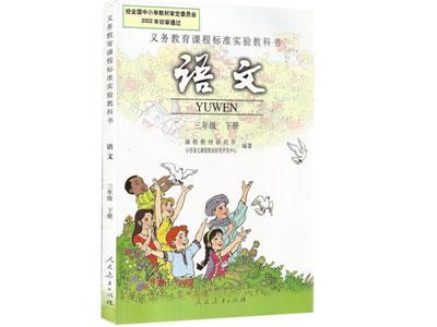 延安请语文家教哪家好？