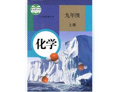 延安找化学家教哪家好？