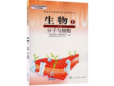 延安生物家教哪里找？