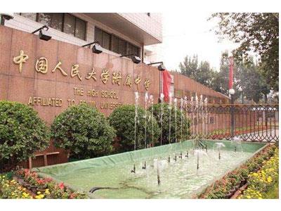 延安八年级辅导老师哪里找？